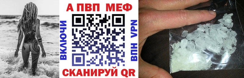 kraken зеркало  как найти закладки  Ленск  А ПВП Соль 