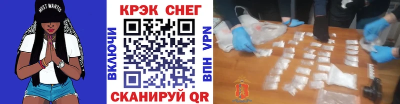 COCAIN Эквадор  купить   Ленск 