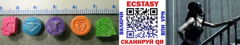 МЕГА   Ленск  Ecstasy XTC 