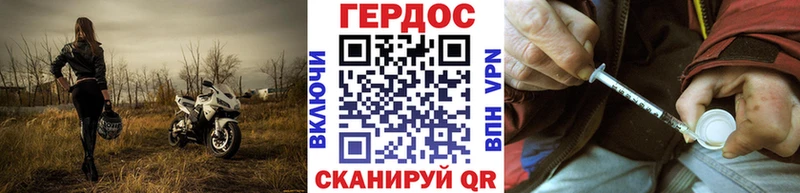 omg ONION  цена наркотик  Ленск  Героин герыч 