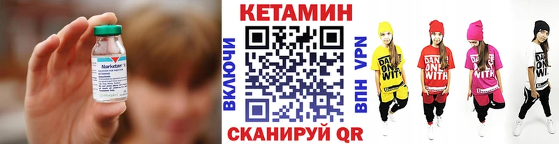 ссылка на мегу ссылка  Ленск  КЕТАМИН ketamine 