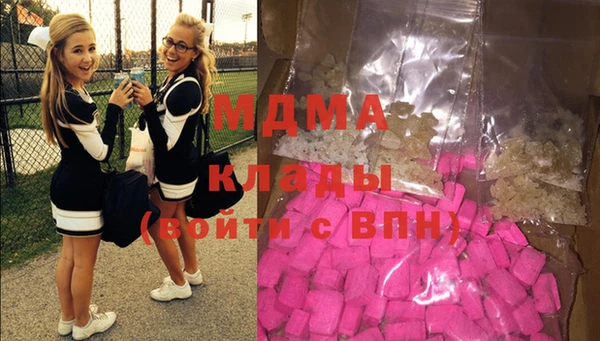 кокаин перу Балахна