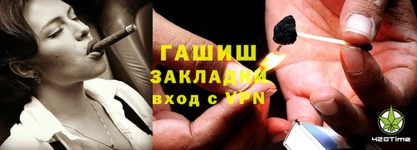 метамфетамин Лихославль