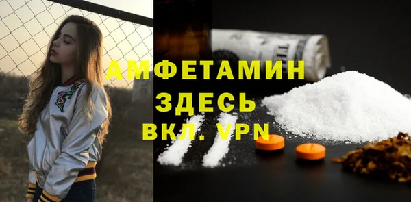 бутират Горнозаводск