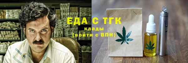 кокаин перу Балахна