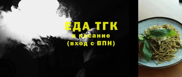 кокаин VHQ Беломорск