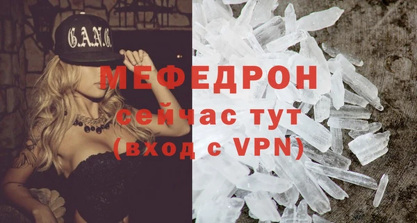 ALPHA-PVP Долгопрудный