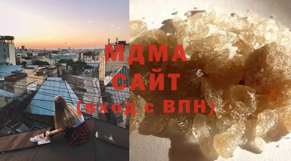 mdma Балабаново