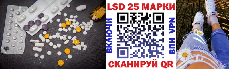 купить наркотик  Ленск  Лсд 25 экстази ecstasy 