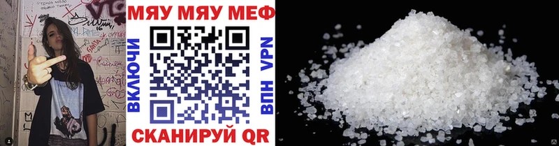 МЕФ VHQ  что такое   Ленск 