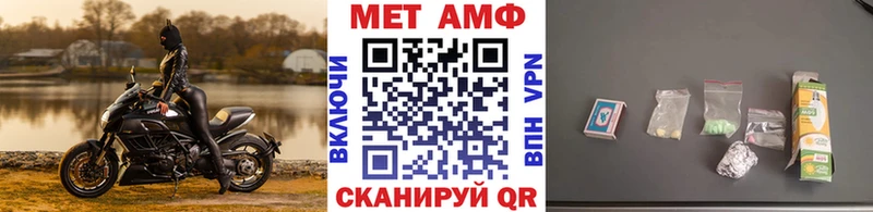 Метамфетамин винт  Ленск 