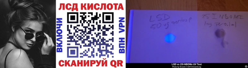 даркнет сайт  Ленск  Марки N-bome 1500мкг 