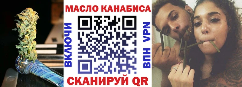 ТГК вейп Ленск